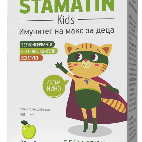 STAMATIN Kids immunostimulant for children with apple flavor 100ml