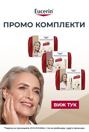 Eucerin комплекти