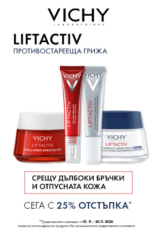 Vichy Liftactive: протиовостарееща грижа