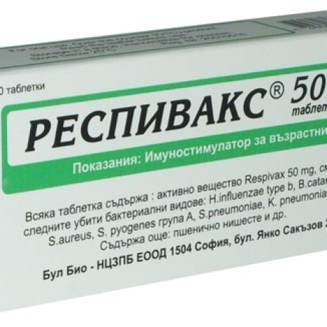 Respivax 50mg 30 таблетки