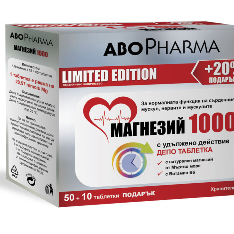ABOPHARMA MAGNESIUM 1000 with extended action x 50 +10 tabl