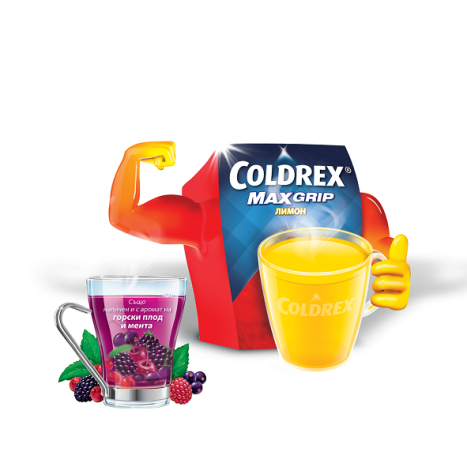 COLDREX MAXGRIP при грип и настинка с вкус на  горски плод x 10 sach