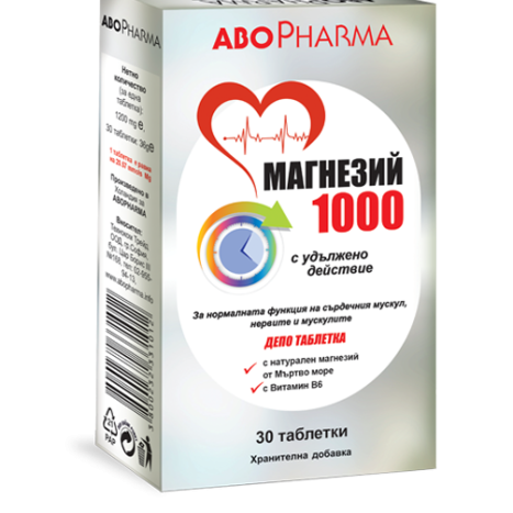ABOPHARMA MAGNESIUM 1000 с удължено действие x 30 tabl