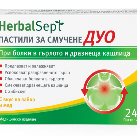 DR.THEISS HERBAL SEPT DUO пастили с лайка и мед x 24