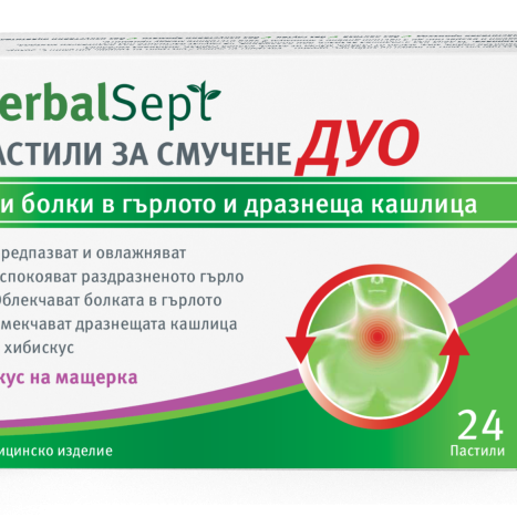 DR.THEISS HERBAL SEPT DUO пастили с мащерка x 24