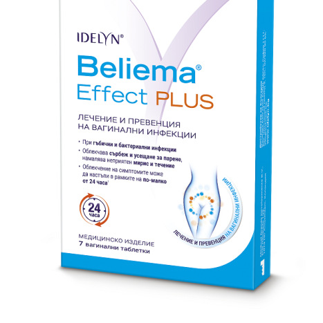 BELIEMA Effect Plus лечение и превенция на вагинални инфекции x 7 tabl
