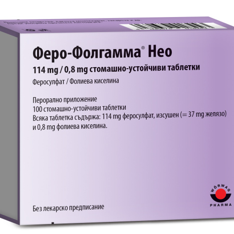 FERRO-FOLGAMMA NEO 114mg/0.8 mg x 100 tabl