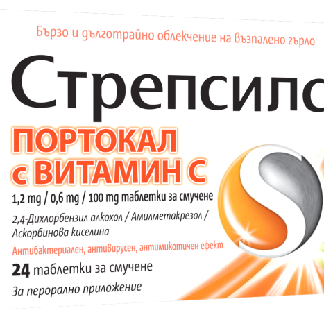 STREPSILS Портокал + Vitamin-C x 24 tabl