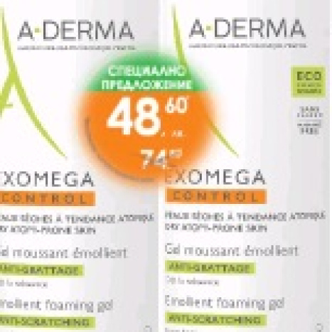 A-DERMA EXOMEGA Emollient foaming gel for dry skin prone to atopy 2x500ml promo price
