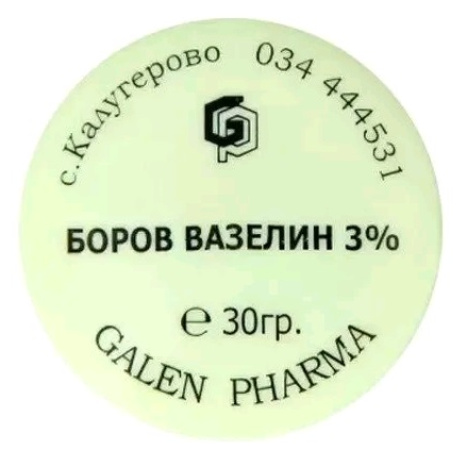 БОРОВ ВАЗЕЛИН 3% 30g GALEN PHARMA
