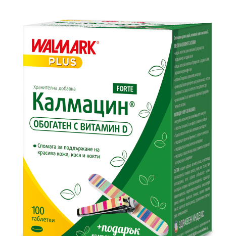 WALMARK PROMO CALMACIN FORTE + VITAMIN D x 100 tabl + комплект за маникюр
