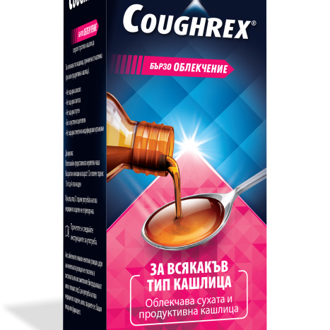 COUGHREX сироп против кашлица за възрастни 120ml