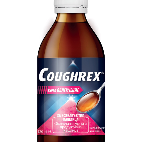 COUGHREX сироп против кашлица за възрастни 120ml