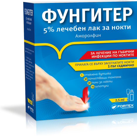 FORTEX FUNGITER 5% лечебен лак за нокти 2,5ml