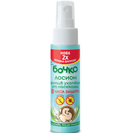 BOCHKO Repellent Lotion for insect bites 1+g 40ml