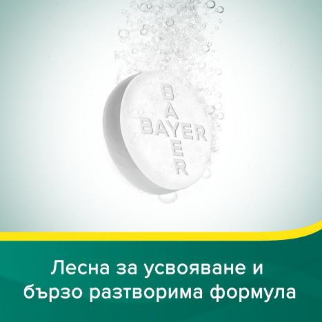 ASPIRIN + C Bayer 400mg/240mg x 20 eff tabl