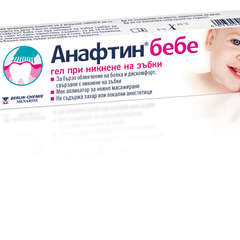 ANAFTIN бебе гел при никнене на зъбки 12% 10ml
