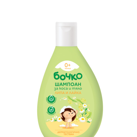 BOCHKO Baby Shampoo for hair and body Linden and Chamomile 200ml