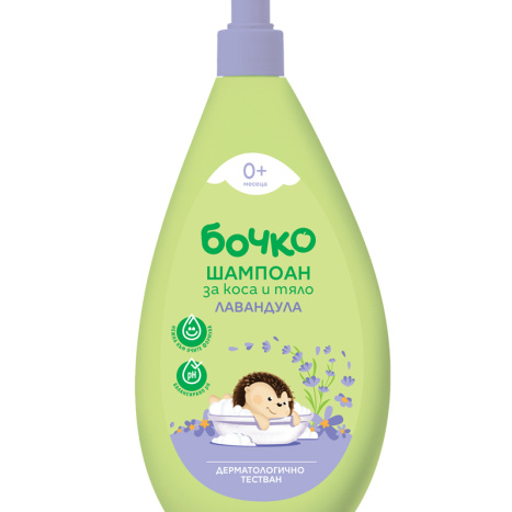 BOCHKO Baby Shampoo for hair and body Lavender 400ml