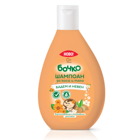 BOCHKO Baby shampoo Almond and Marigold 200ml