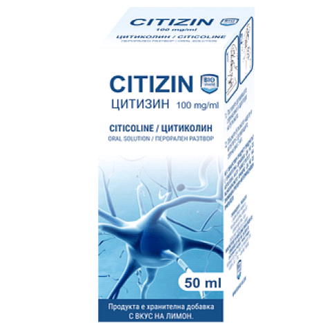 CITIZIN сироп за подпомагане на мозъчната функция 100mg/ml 50ml