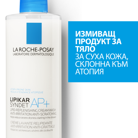 LA ROCHE-POSAY LIPIKAR SYNDET AP+ washing cream for face and body 400ml