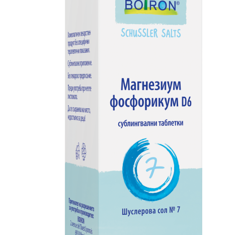 BOIRON SCHUESSLER SALTS 7 Magnesium phosphoricum D6 x 80 tabl