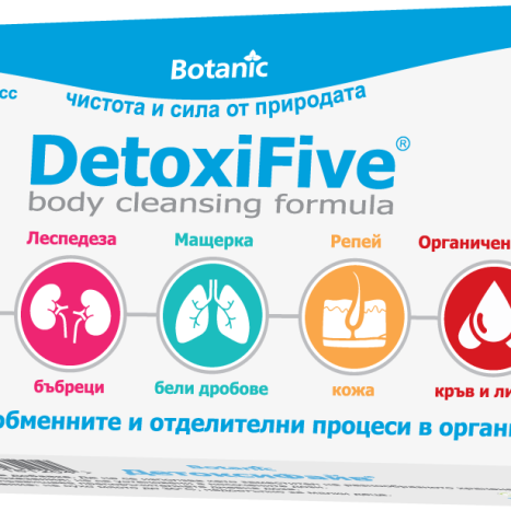 DETOXIFIVE for detoxification of the body x 60 tabl