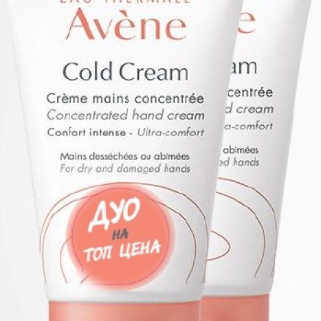 AVENE DUO COLD CREAM hand cream 2 x 50ml