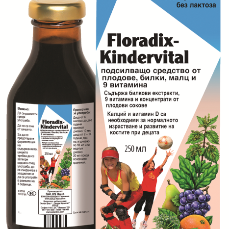 FLORADIX KINDERVITAL Herbal elixir for children 250ml