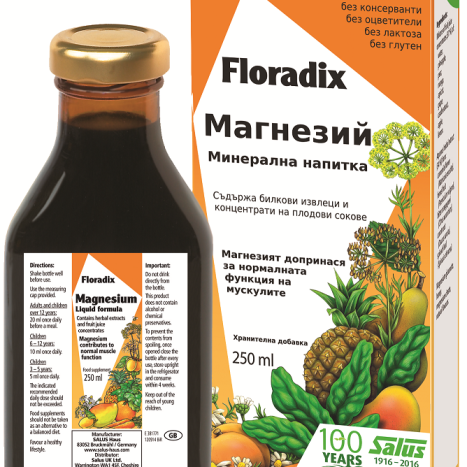 FLORADIX MAGNESIUM Минерална напитка с магнезий 250ml
