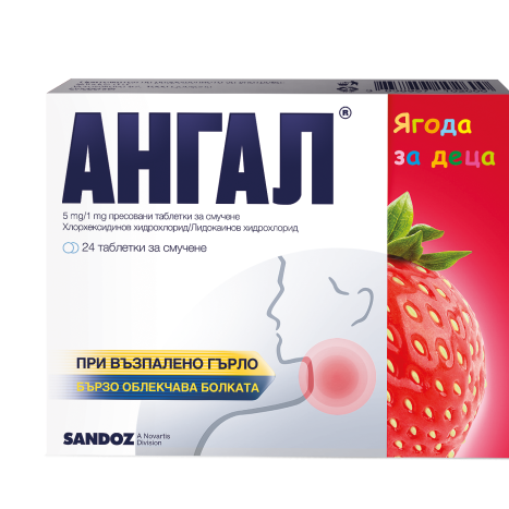ANGAL STRAWBERRY for kids 5mg/1mg for sore throat with strawberry for kids x 24 tabl