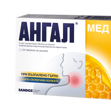 ANGAL HONEY 5mg/1mg for sore throat with honey x 24 tabl