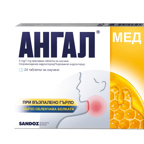 ANGAL HONEY 5mg/1mg for sore throat with honey x 24 tabl
