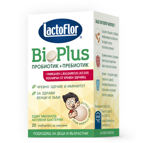 LACTOFLOR BIO PLUS пробиотик и пребиотик за смучене x 20 chew tabl