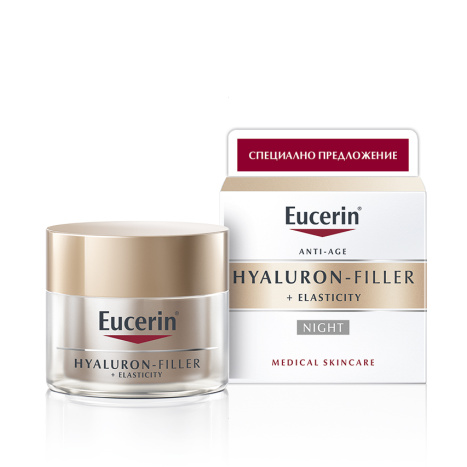 EUCERIN HYALURON FILLER + ELASTICITY night cream 50ml promo price