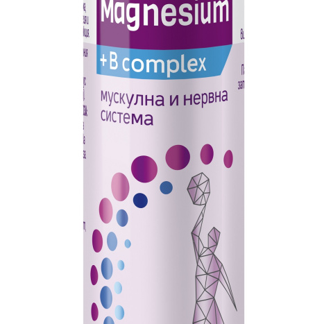 SUPRAVIT MAGNESIUM + B complex за мускулната и нервна система x 20 eff tabl