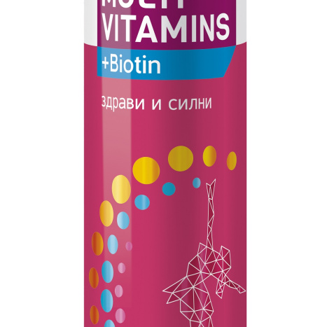 SUPRAVIT MULTIVITAMINS + BIOTIN for a healthy and strong body x 20 eff tabl