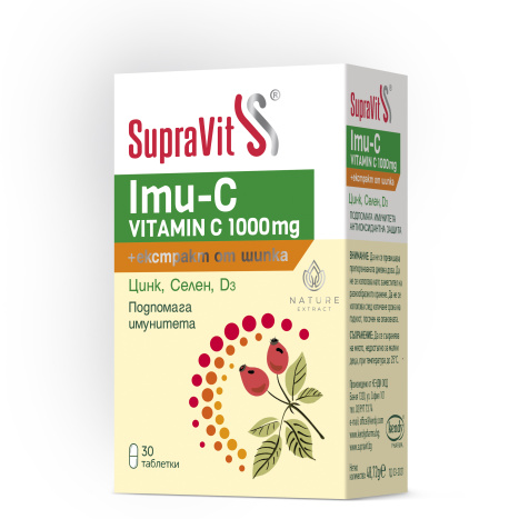 SUPRAVIT IMU-C Витамин C 1000mg и шипка подпомага имунитета x 30 tabl