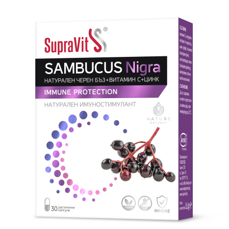 SUPRAVIT SAMBUCUS Nigra black elderberry with vitamin C and zinc for immunity x 30 caps