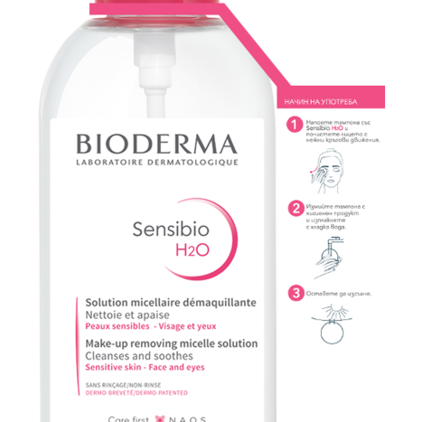 BIODERMA PROMO SENSIBIO H2O micellar water pump 850ml + tampons