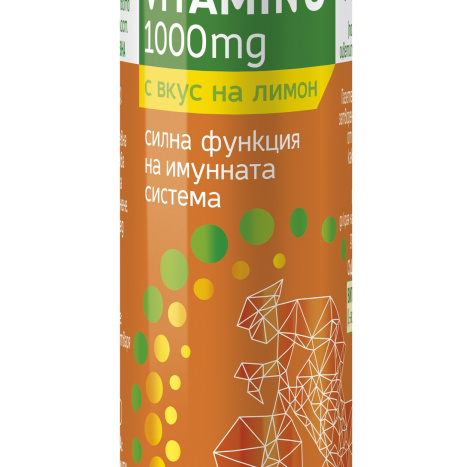 SUPRAVIT VITAMIN C 1000mg for strong immune system function with lemon flavor x 20 tabl eff