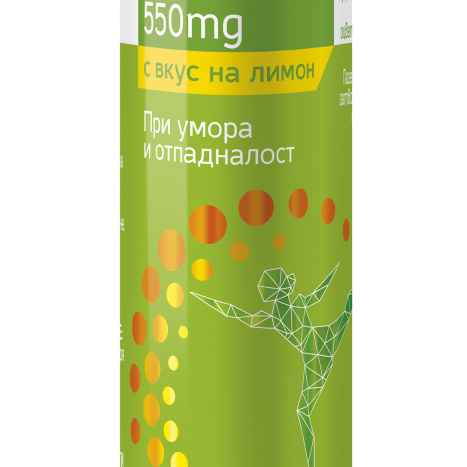 SUPRAVIT VITAMIN C 550mg for vigor and strength with lemon flavor x 20 eff tabl