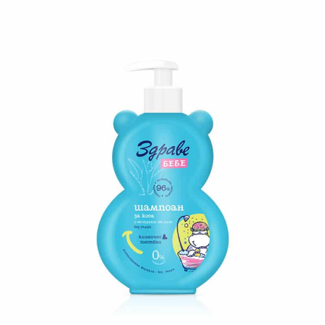 HEALTHY BABY hair shampoo with aloe 250ml
