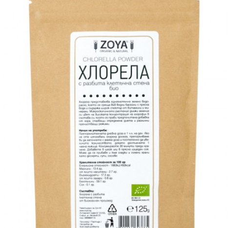 ZOYA ORGANIC CHLORELLA Organic Chlorella powder 125g