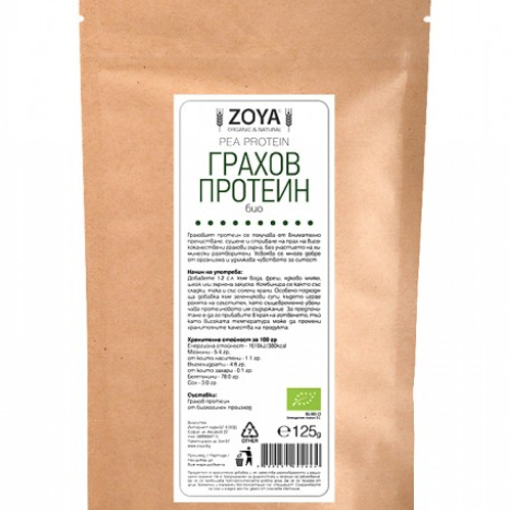 ZOYA ORGANIC PEA PROTEIN Bio Pea protein powder 125g
