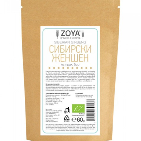 ZOYA ORGANIC SIBERIAN GINSENG Organic Siberian ginseng powder 125g