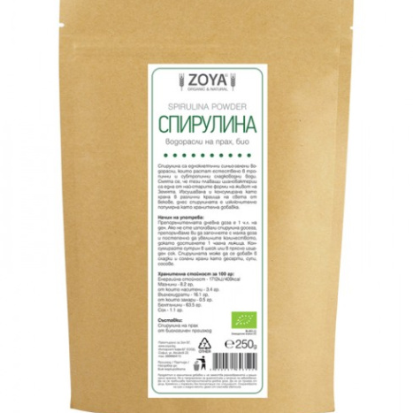 ZOYA ORGANIC SPIRULINA Organic Spirulina powder 250g