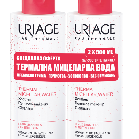 URIAGE DUO Термална миц вода за чувствителна кожа 2 х 500 ml