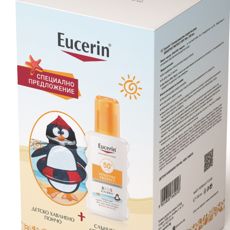 EUCERIN PROMO SUN KIDS SPF50+ Sun protection spray for children 200ml + poncho